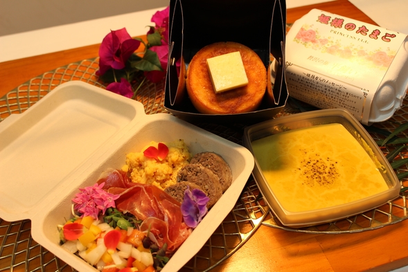 【選べる朝食】和洋折衷2食付きプラン〜葉山の美食を堪能〜